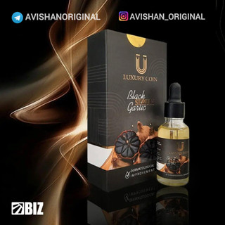 سرم سیرسیاه لاکچری کوین