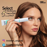 کرم دور چشم ضد چروک و رفع سیاهی گاتیو