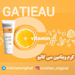 کرم ویتامین C گاتیو